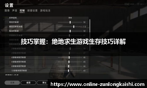 尊龙凯时官方网站