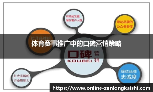 尊龙凯时官网