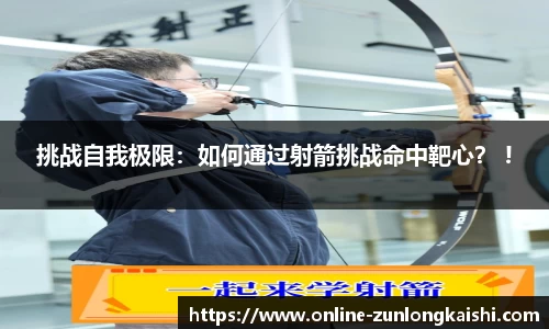 尊龙凯时