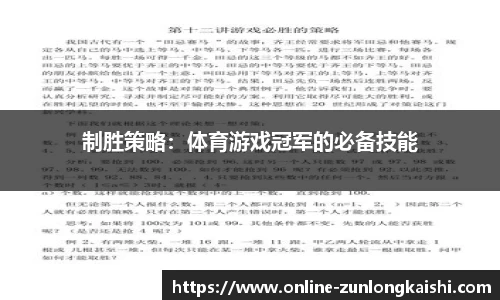 尊龙凯时官网
