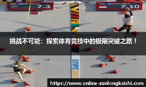 尊龙凯时官网