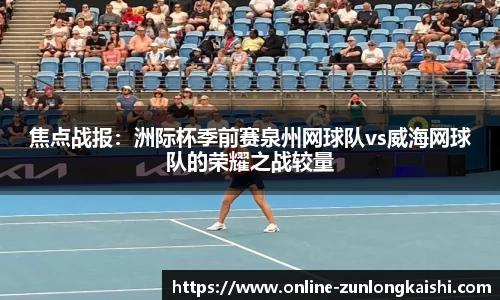 尊龙凯时官网