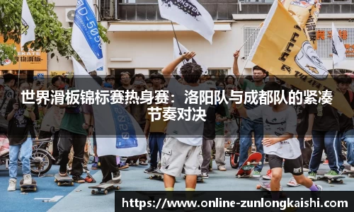尊龙凯时官网