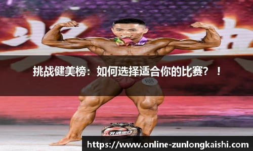 尊龙凯时官网