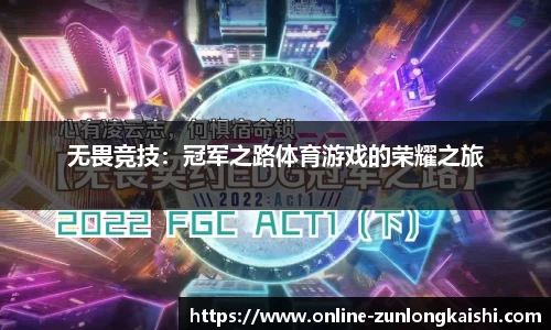 尊龙凯时官网