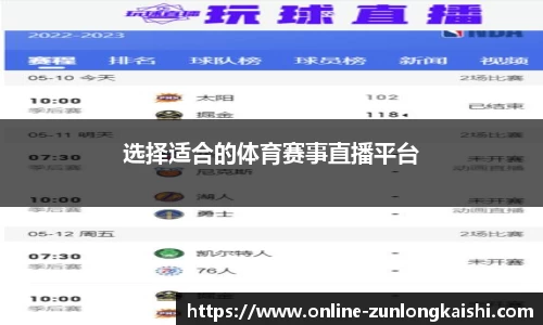 尊龙凯时