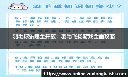 尊龙凯时官网
