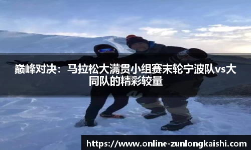 尊龙凯时官方网站