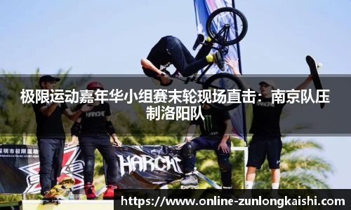 尊龙凯时官方网站