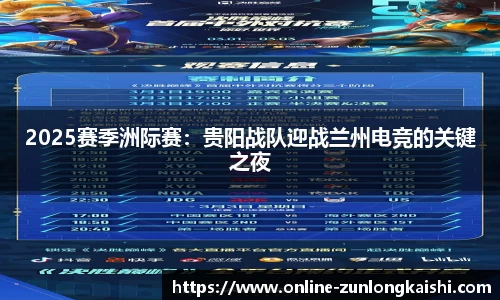 尊龙凯时