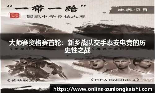 尊龙凯时官方网站