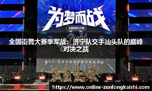 尊龙凯时