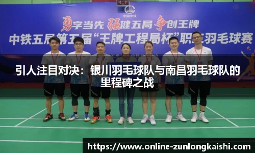 尊龙凯时官网