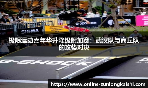 尊龙凯时官方网站