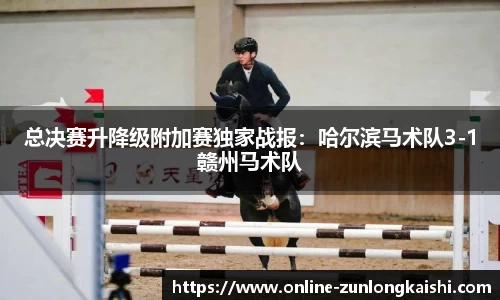 尊龙凯时