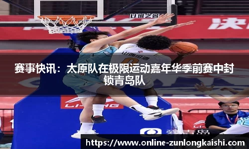 尊龙凯时官方网站
