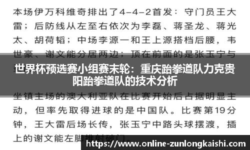 尊龙凯时官方网站