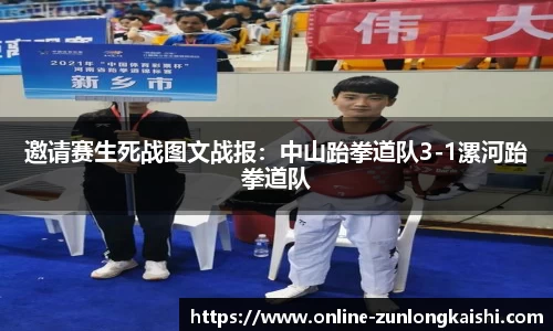 尊龙凯时官方网站