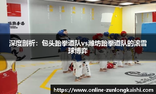 尊龙凯时官网