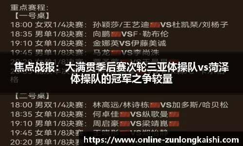 尊龙凯时