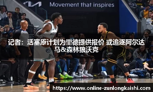 尊龙凯时